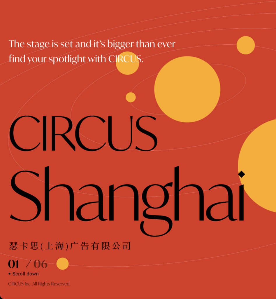 Circus Shanghai