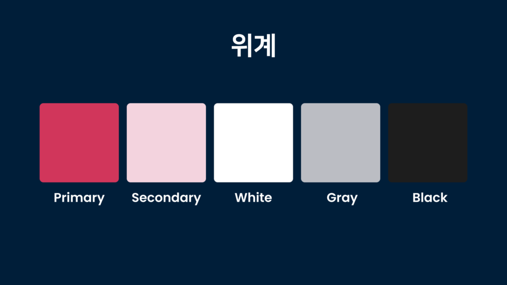 색, 다채로운 시각 경험 - 디자인 나침반