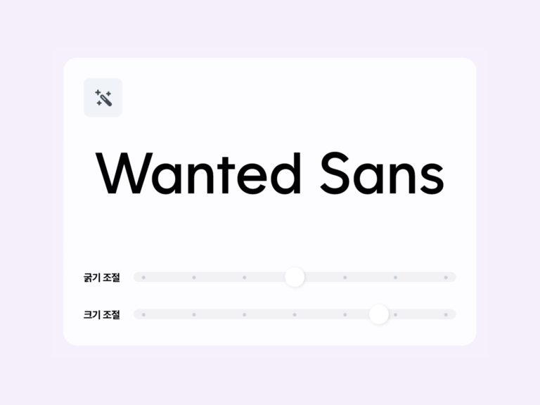 wanted-sans-01