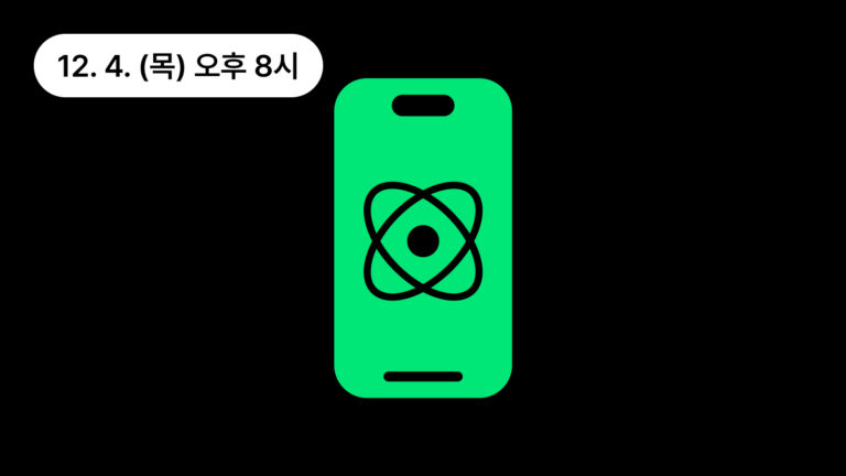 변하지 않는 프로덕트 디자인의 본질