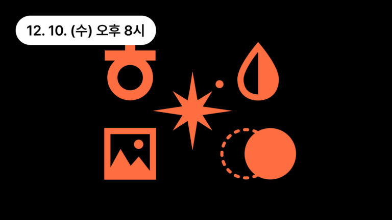 브랜드 디자인을 위한 시각 정체성