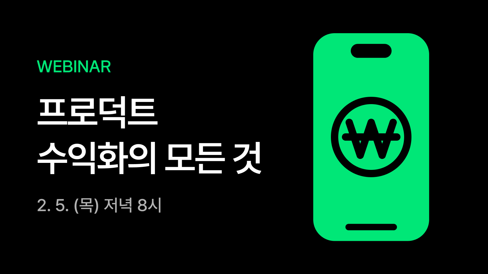 All About Product Monetization