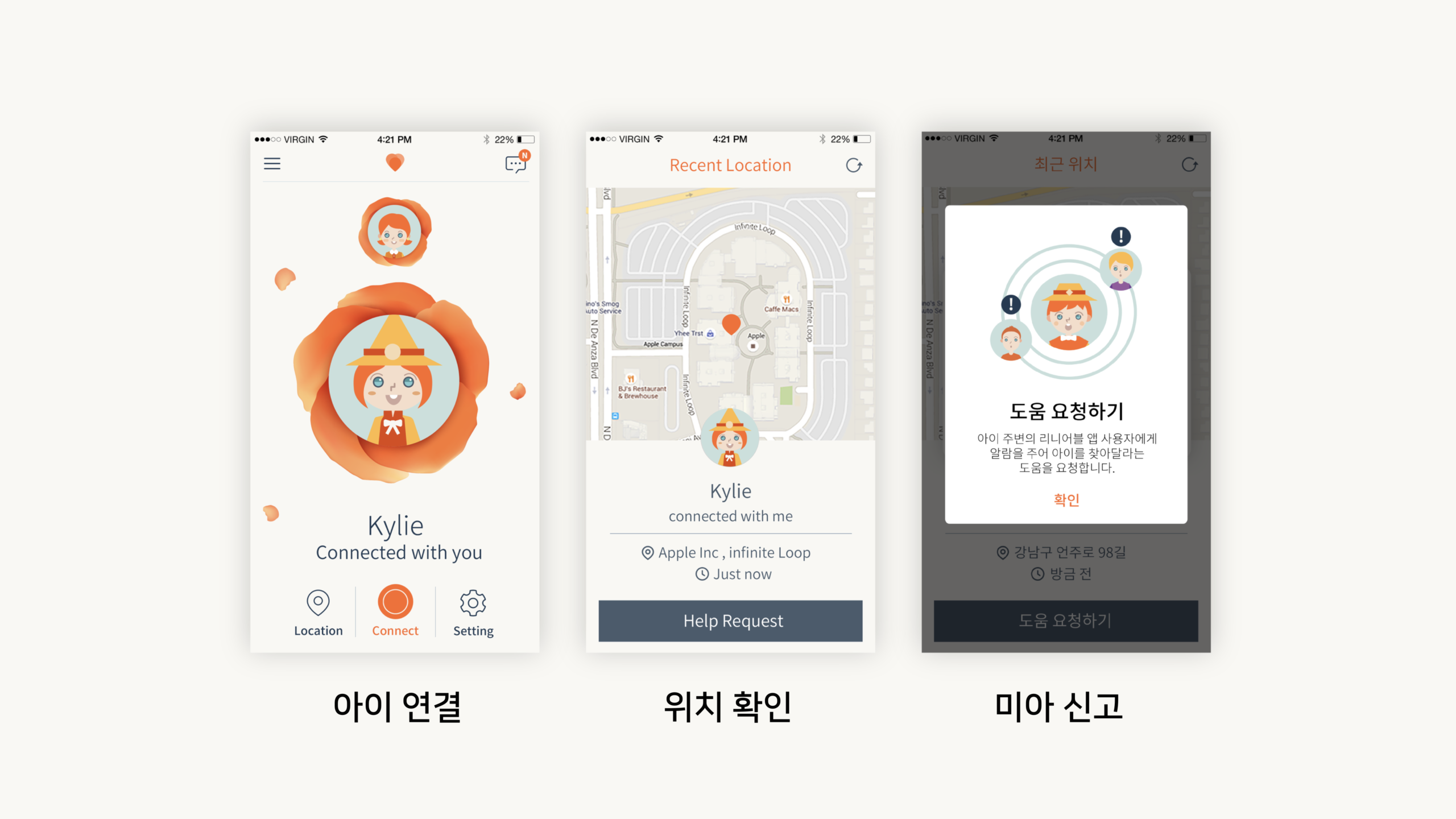 01-소개-리니어블-03
